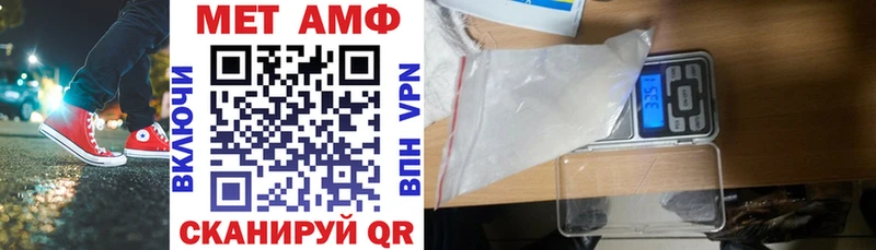 Купить закладки  Починок  АМФ 98% 
