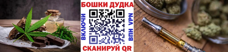 Купить где  Починок  Canna-Cookies марихуана 