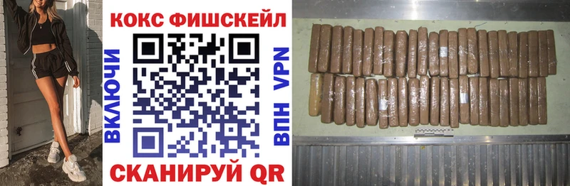 COCAIN Перу  Купить закладки  Починок 