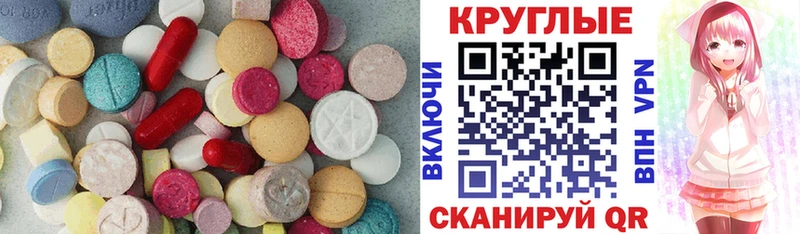 Купить где  Починок  Ecstasy Cube 