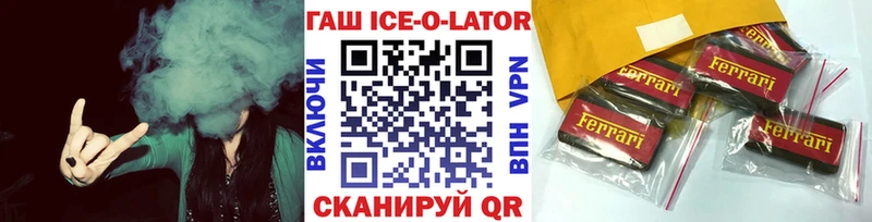 Купить где  Починок  ГАШ Premium 