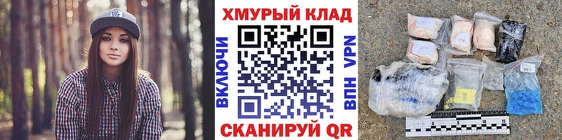 Купить  Починок  Героин герыч 