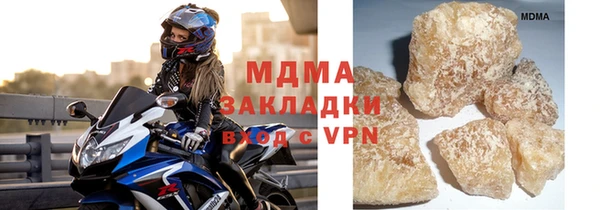 прущая мука Инсар