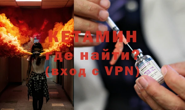 меф VHQ Инта