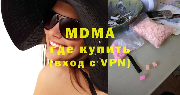 прущая мука Инсар