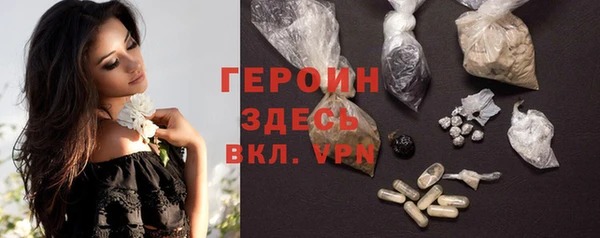 прущая мука Инсар