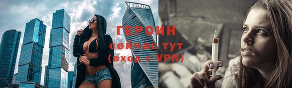 меф VHQ Инта