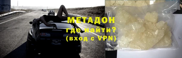 прущая мука Инсар