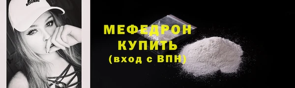 прущая мука Инсар
