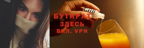 прущая мука Инсар
