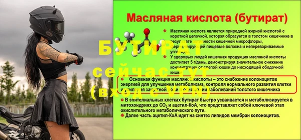 меф VHQ Инта