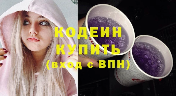 гидра Иннополис