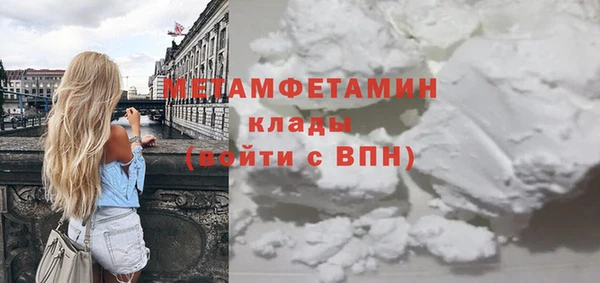 прущая мука Инсар
