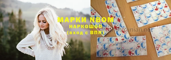 гидра Иннополис