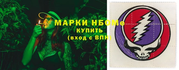 меф VHQ Инта