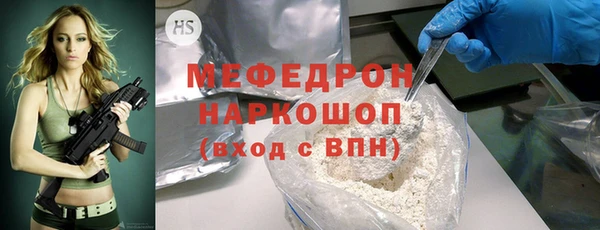 меф VHQ Инта
