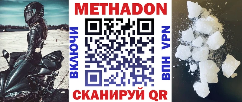 Купить где  Починок  МЕТАДОН мёд 