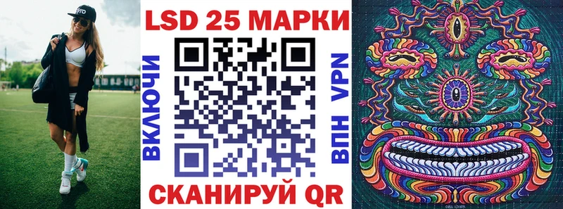 Наркотические марки 1500мкг  Купить  Починок 