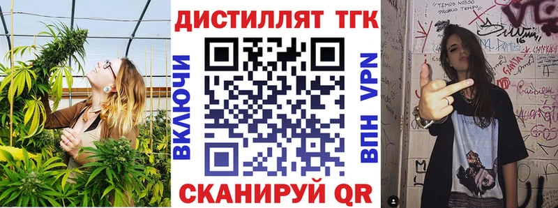 Купить закладки  Починок  ТГК гашишное масло 